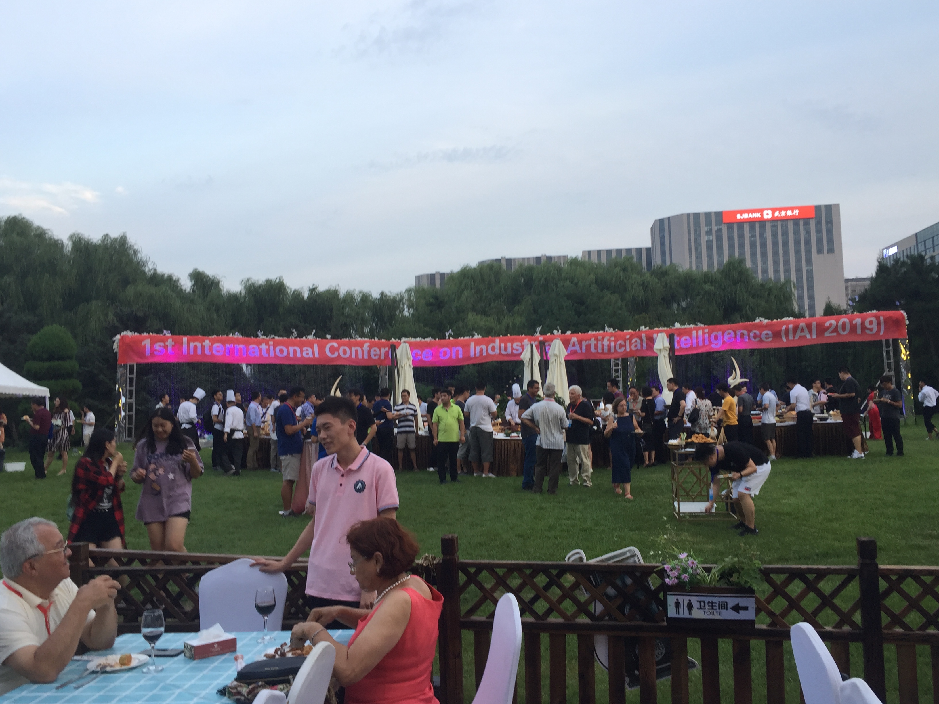 冷餐会
